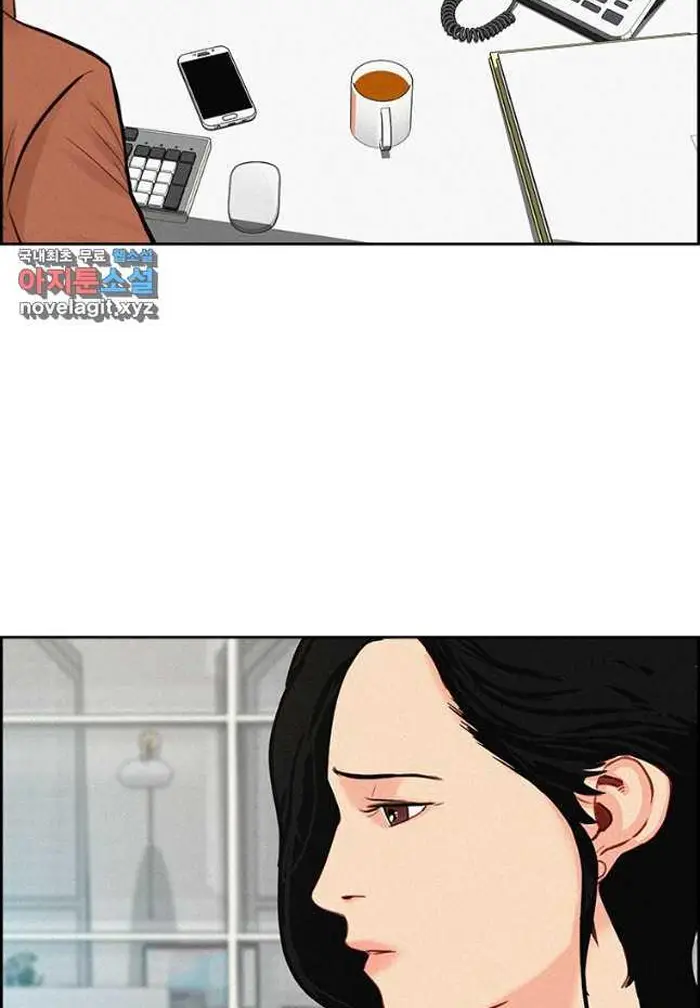 Read Lord of Money Es Manga Online