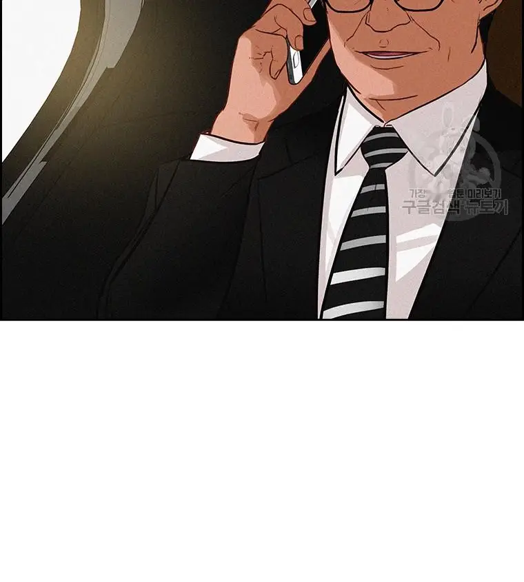 Read Lord of Money Es Manga Online
