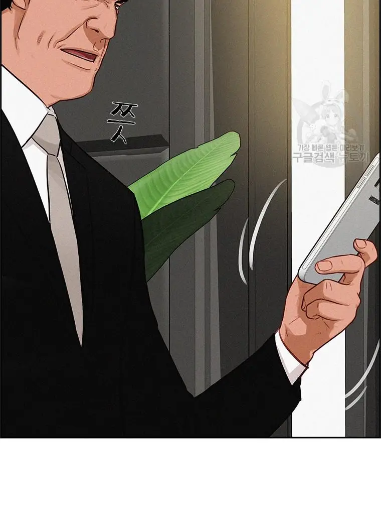 Read Lord of Money Es Manga Online