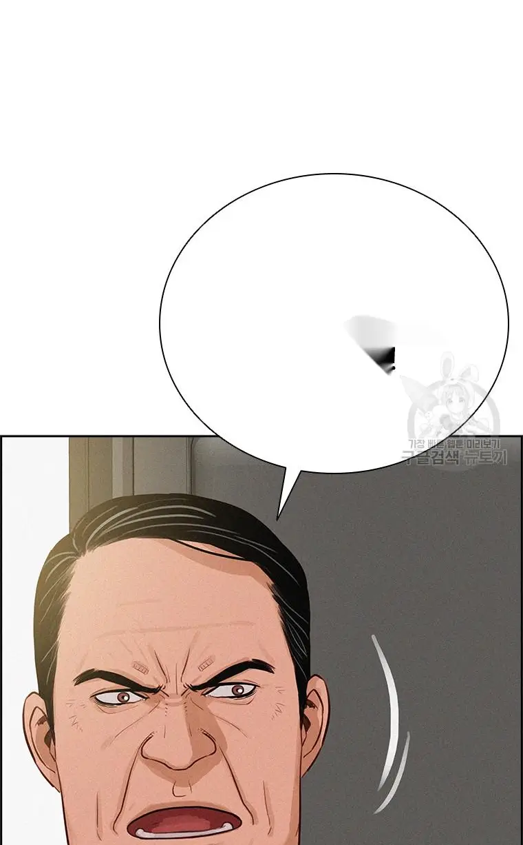 Read Lord of Money Es Manga Online