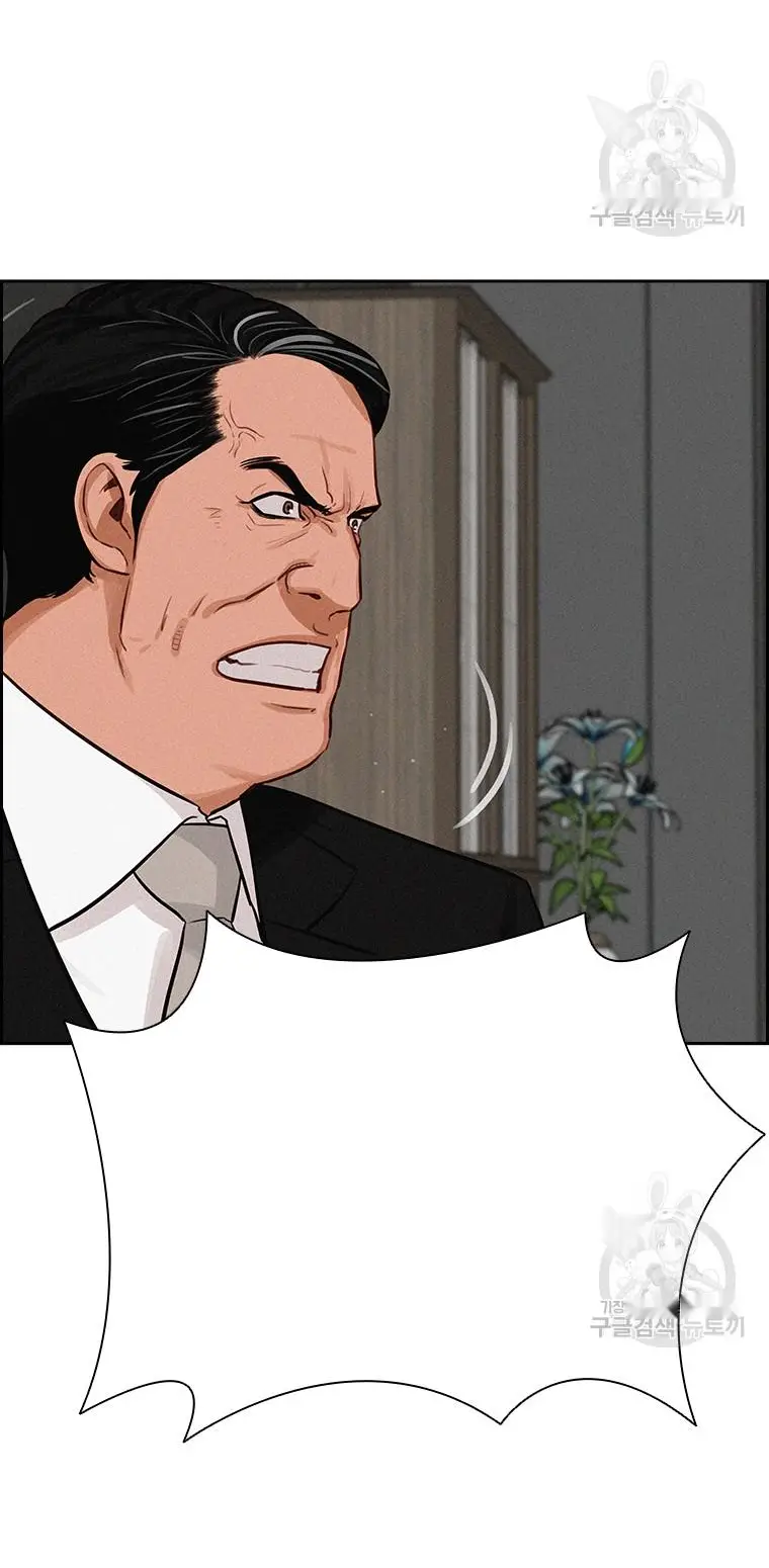 Read Lord of Money Es Manga Online