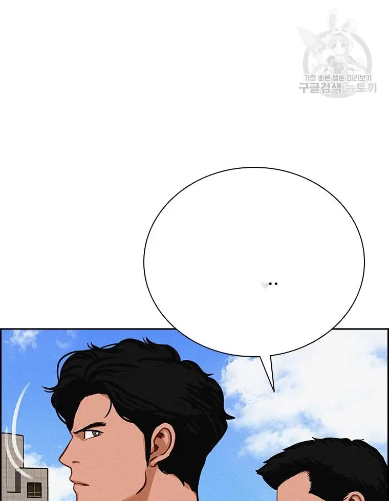 Read Lord of Money Es Manga Online