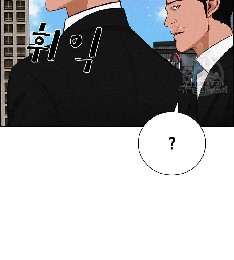 Read Lord of Money Es Manga Online