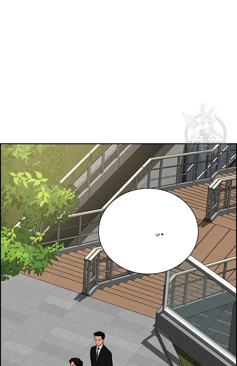 Read Lord of Money Es Manga Online