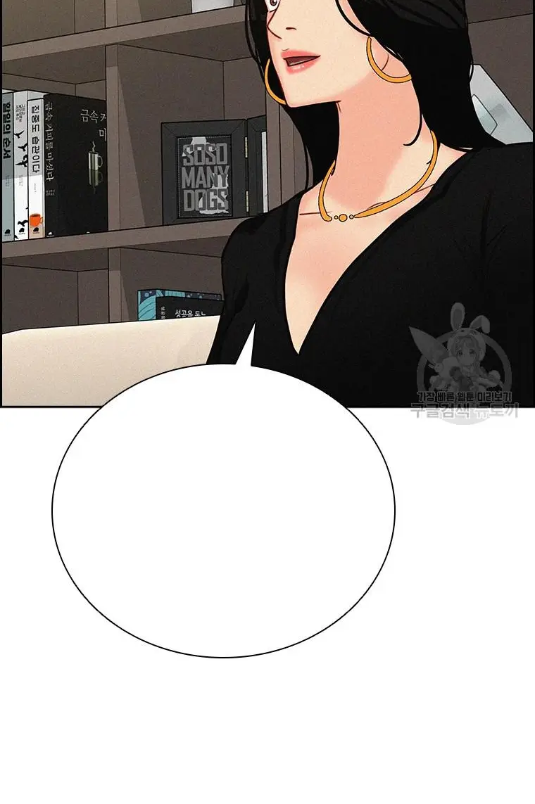 Read Lord of Money Es Manga Online
