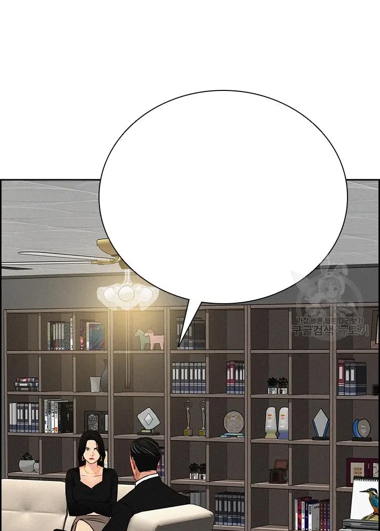 Read Lord of Money Es Manga Online