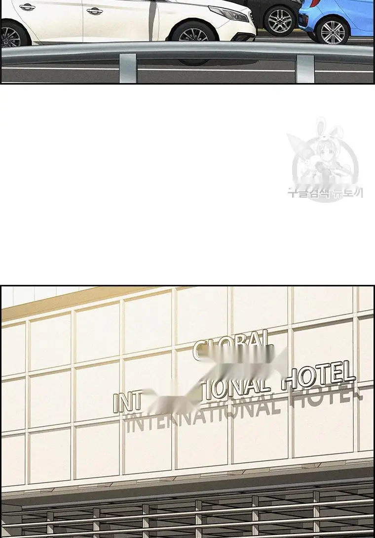 Read Lord of Money Es Manga Online