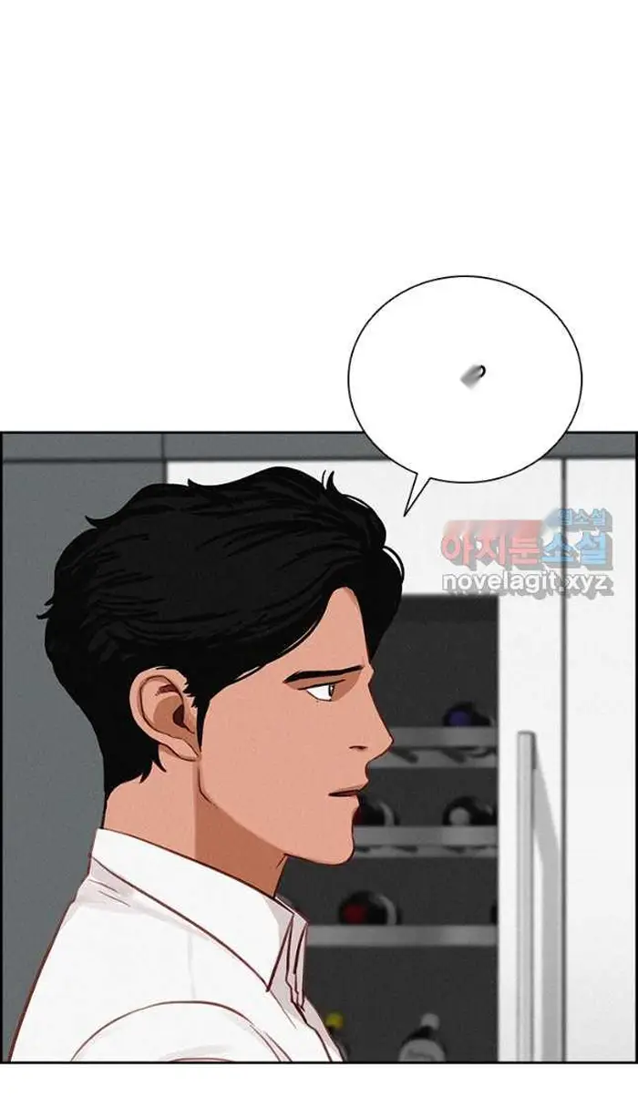 Read Lord of Money Es Manga Online