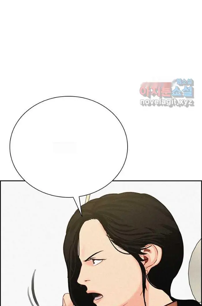 Read Lord of Money Es Manga Online