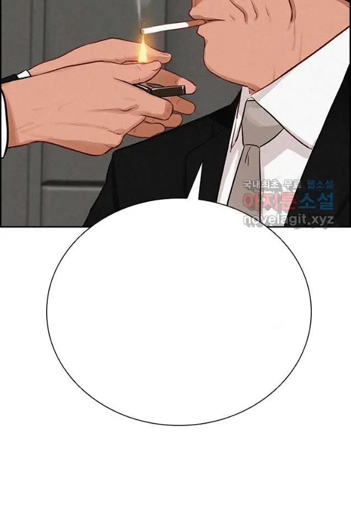 Read Lord of Money Es Manga Online