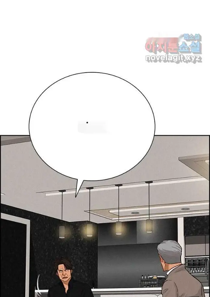 Read Lord of Money Es Manga Online