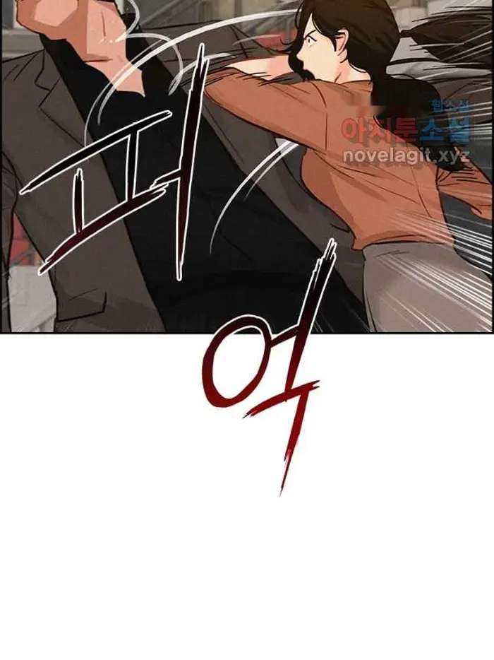 Read Lord of Money Es Manga Online