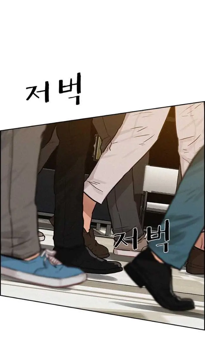 Read Lord of Money Es Manga Online