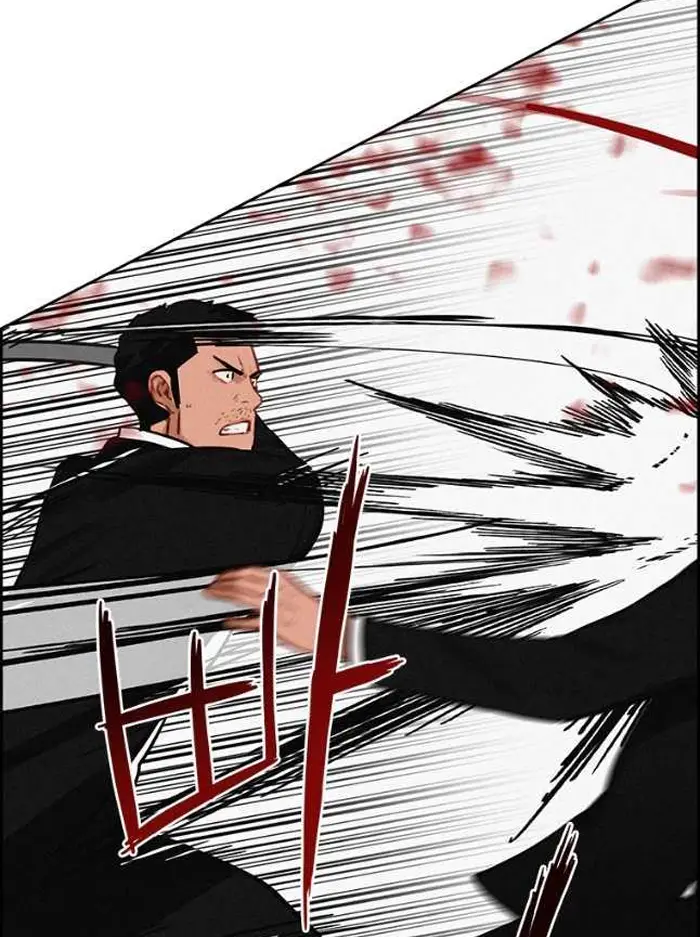 Read Lord of Money Es Manga Online