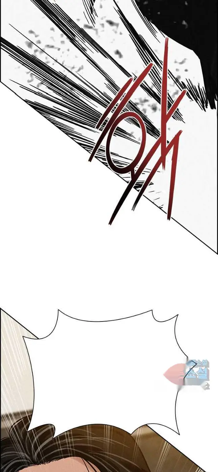 Read Lord of Money Es Manga Online