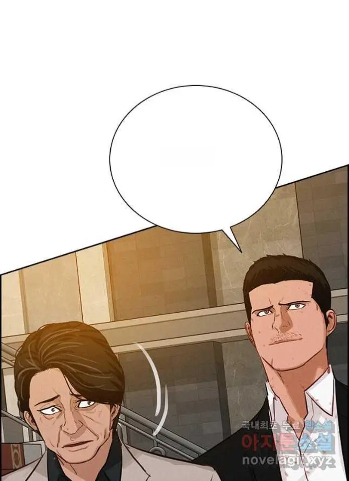 Read Lord of Money Es Manga Online
