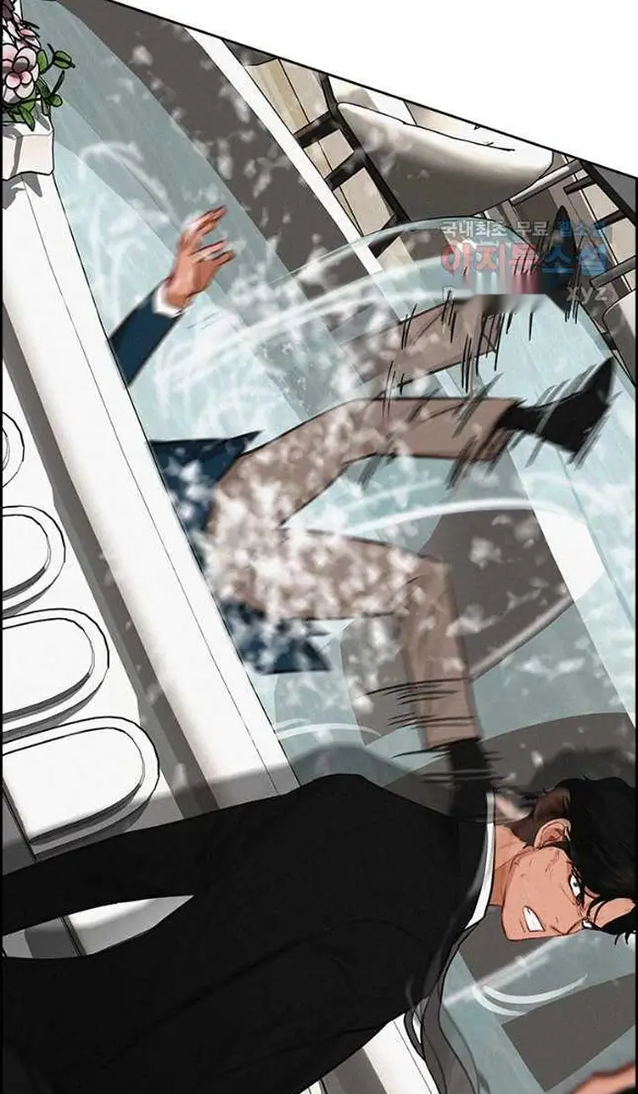 Read Lord of Money Es Manga Online
