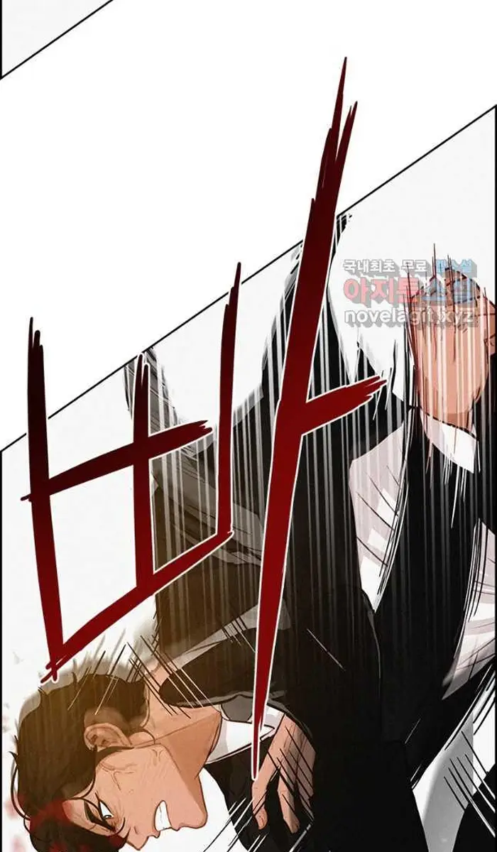 Read Lord of Money Es Manga Online