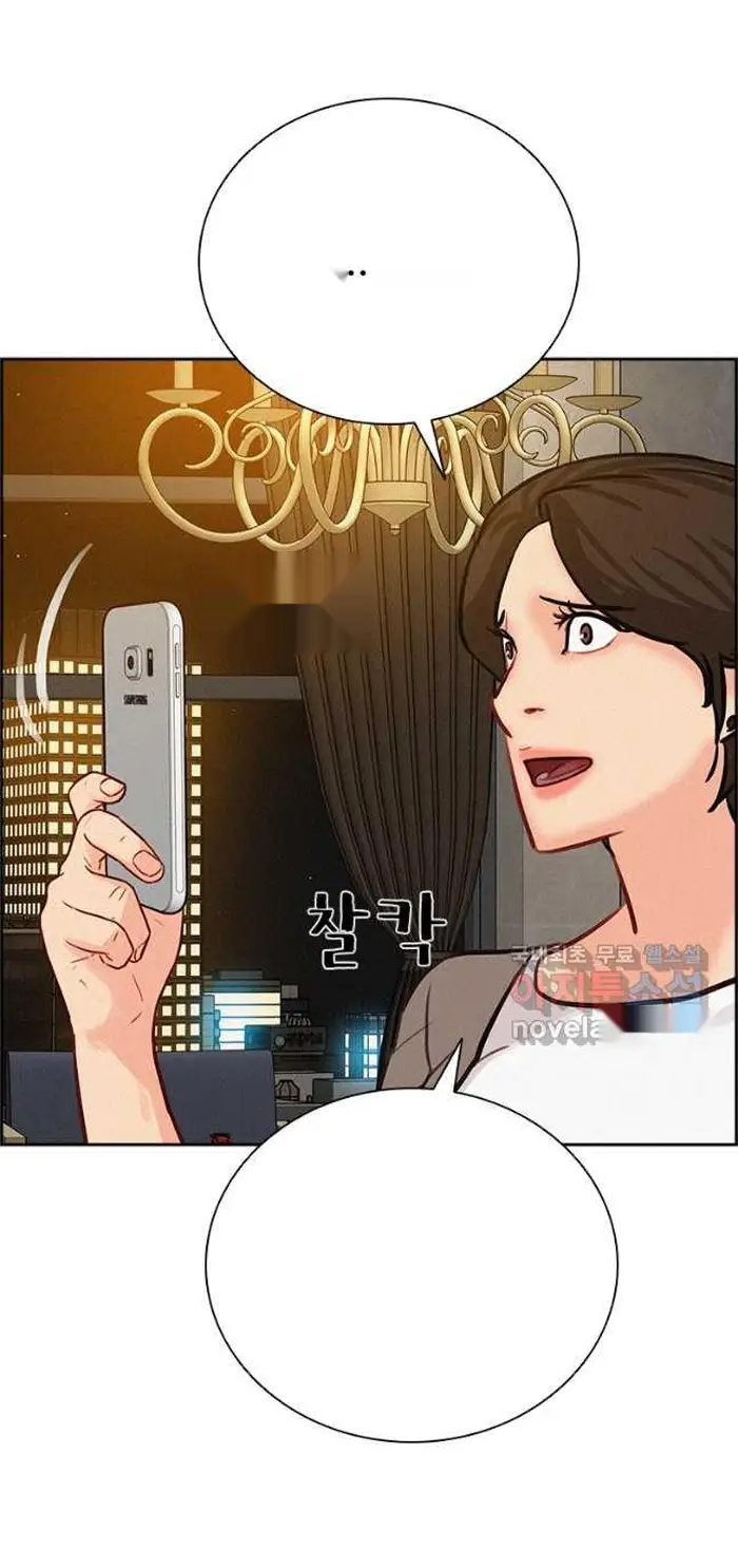 Read Lord of Money Es Manga Online