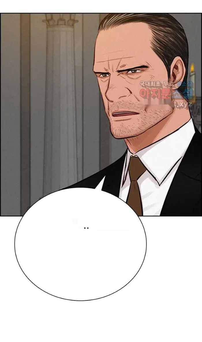 Read Lord of Money Es Manga Online