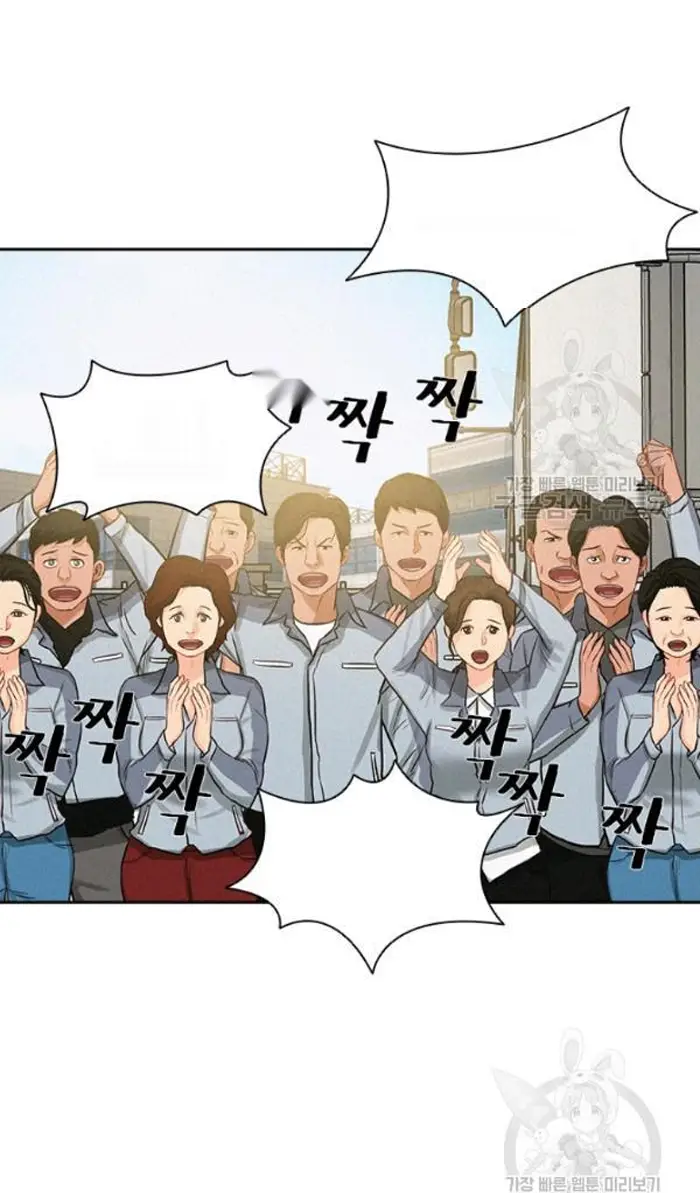 Read Lord of Money Es Manga Online