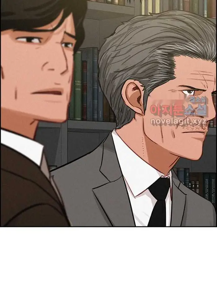 Read Lord of Money Es Manga Online