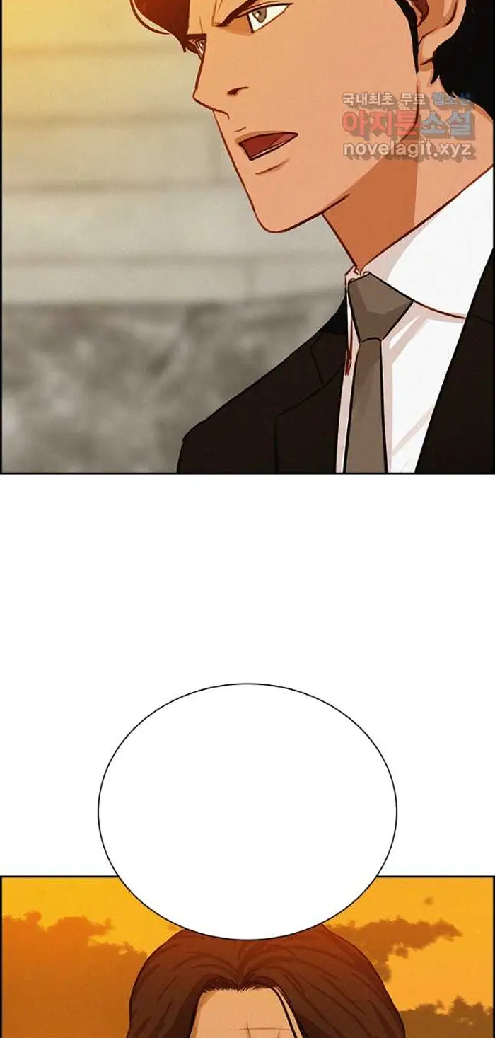 Read Lord of Money Es Manga Online