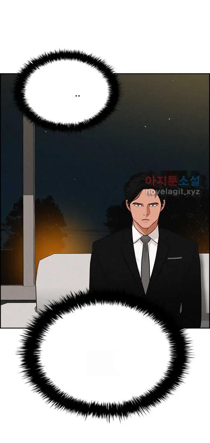 Read Lord of Money Es Manga Online