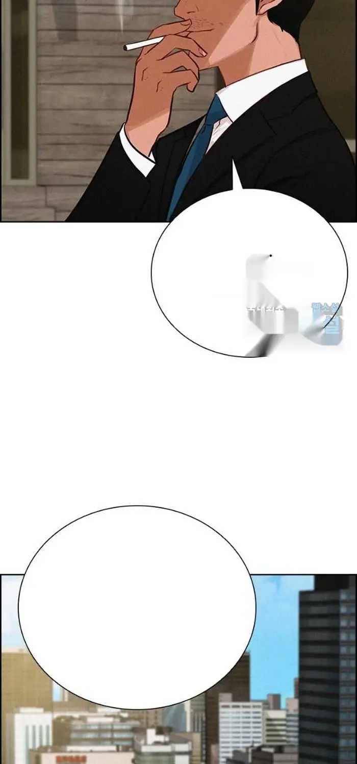 Read Lord of Money Es Manga Online