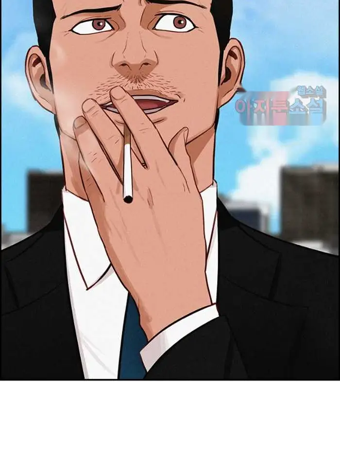 Read Lord of Money Es Manga Online