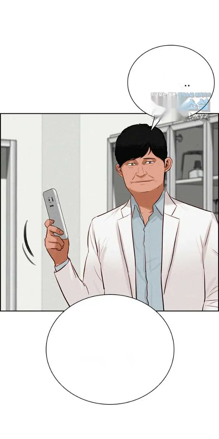 Read Lord of Money Es Manga Online