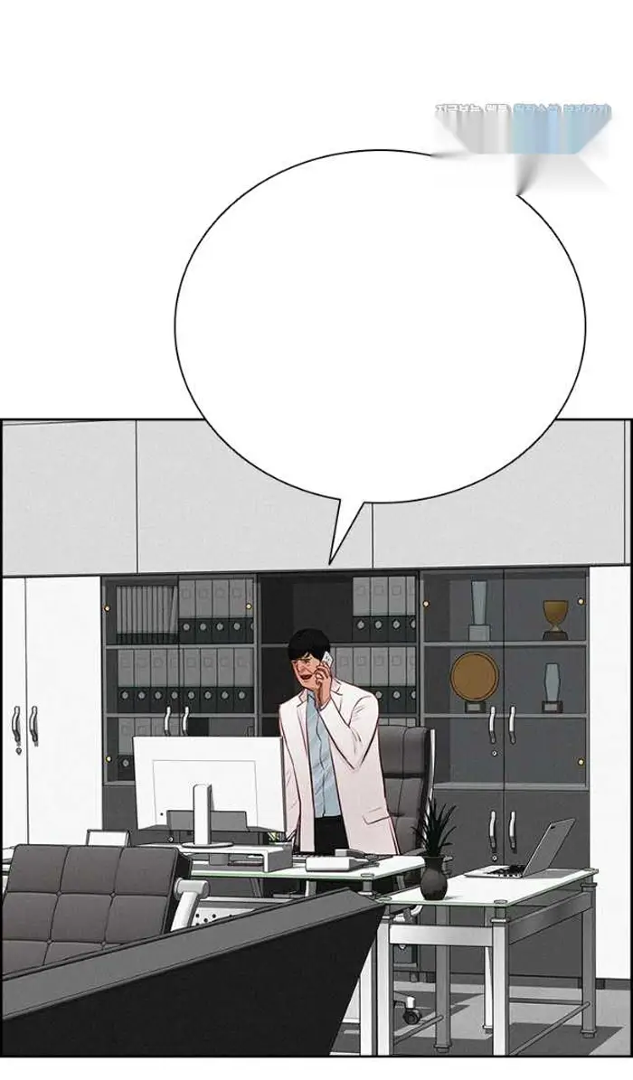 Read Lord of Money Es Manga Online