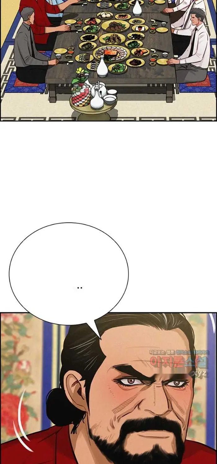 Read Lord of Money Es Manga Online