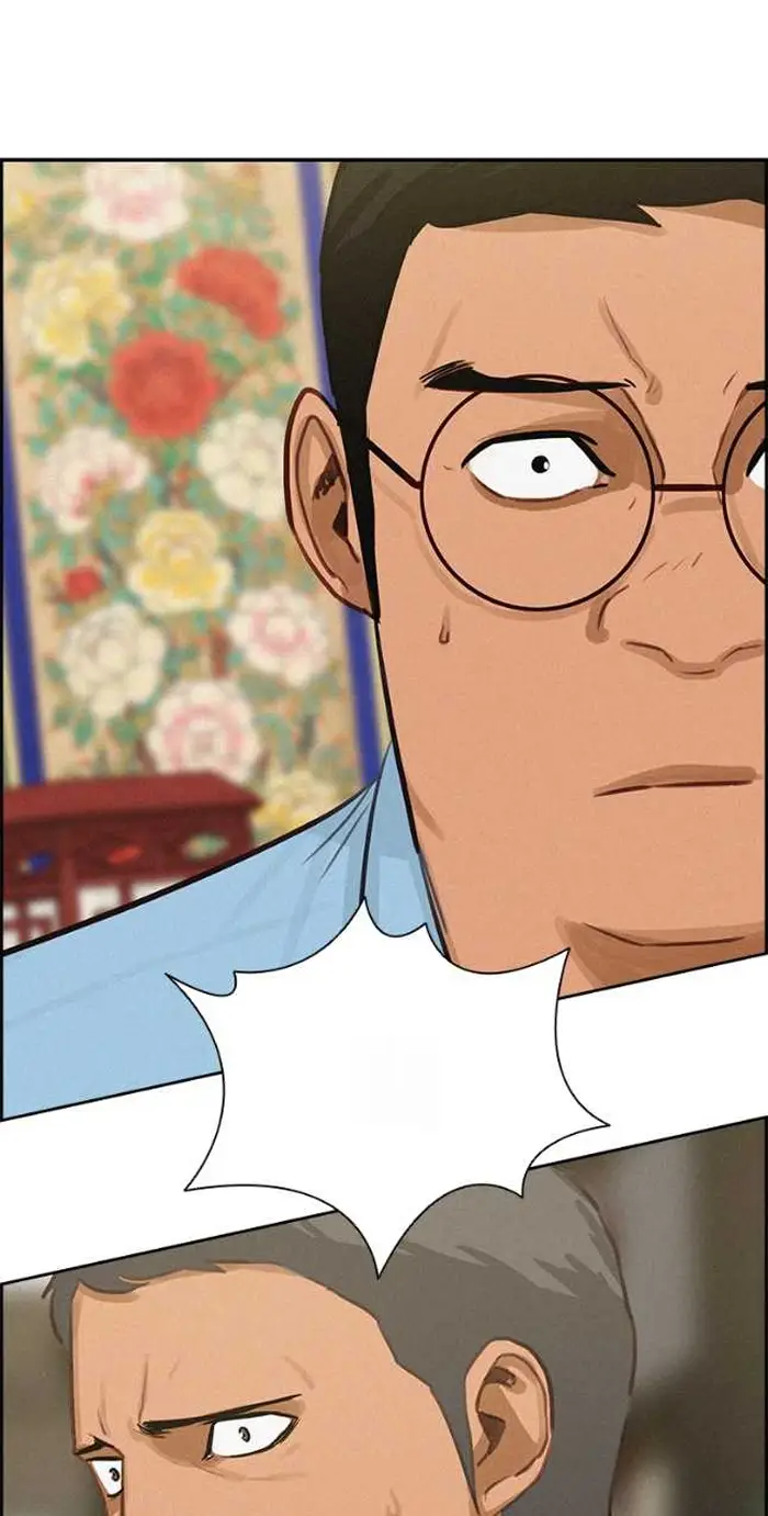 Read Lord of Money Es Manga Online