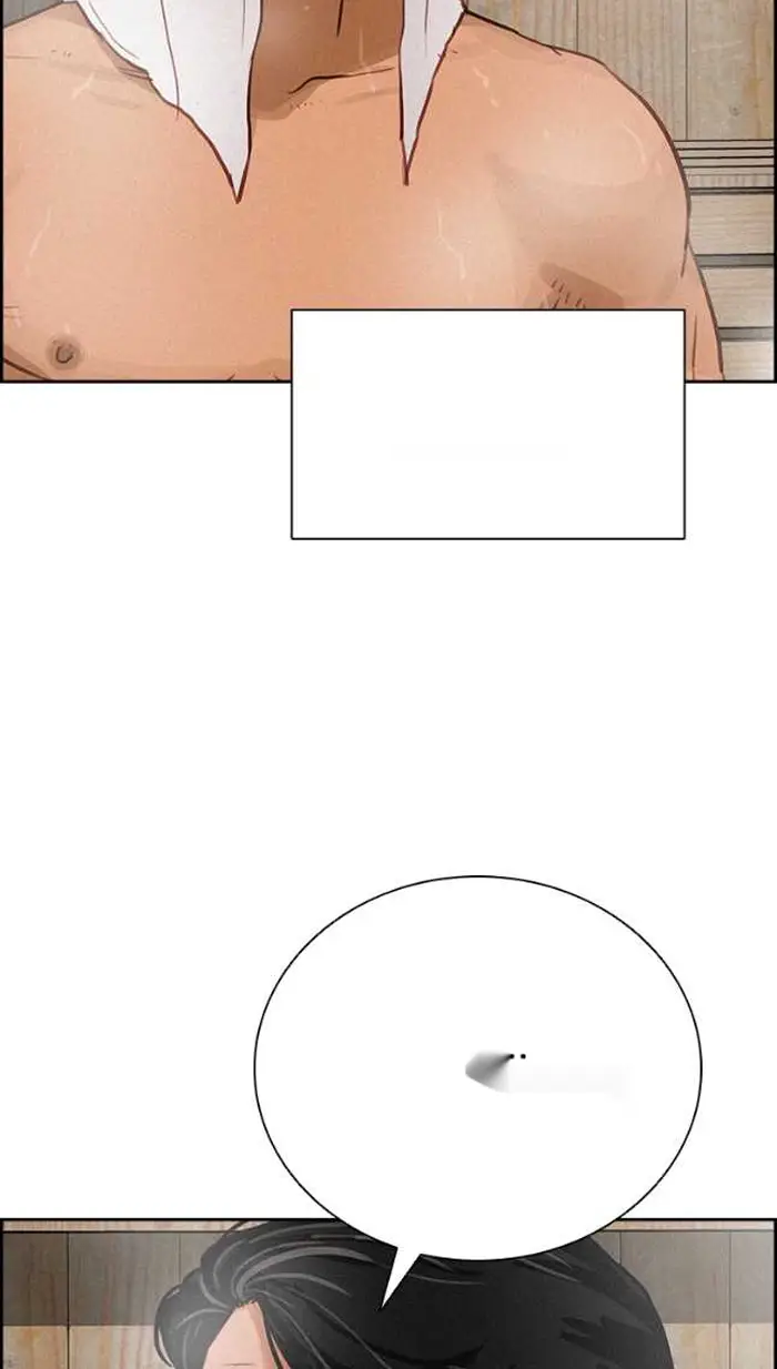 Read Lord of Money Es Manga Online