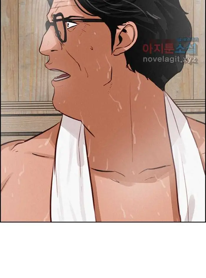 Read Lord of Money Es Manga Online