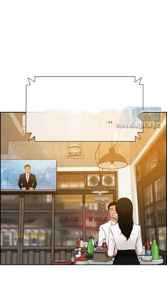 Read Lord of Money Es Manga Online
