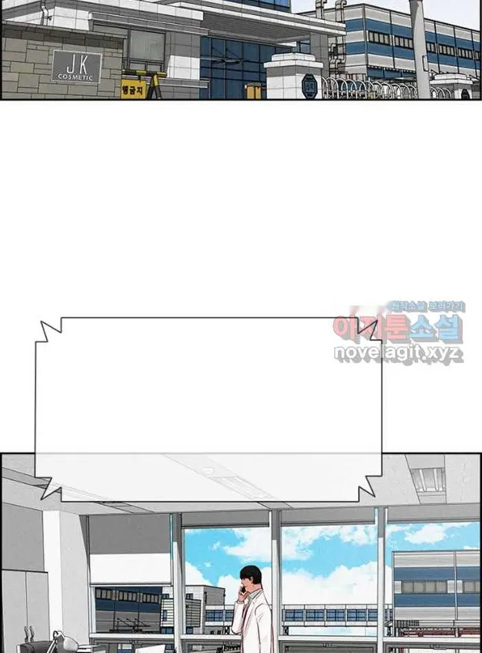 Read Lord of Money Es Manga Online