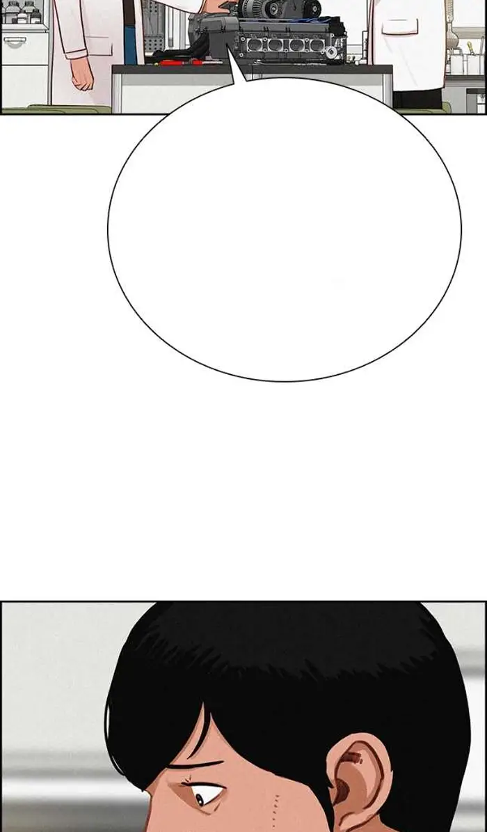 Read Lord of Money Es Manga Online