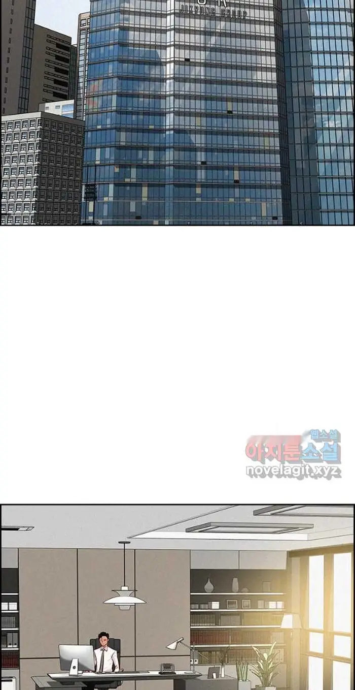 Read Lord of Money Es Manga Online
