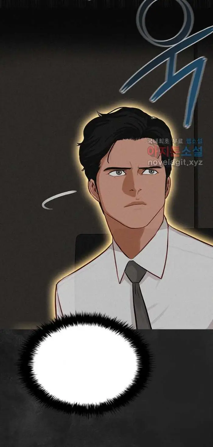 Read Lord of Money Es Manga Online