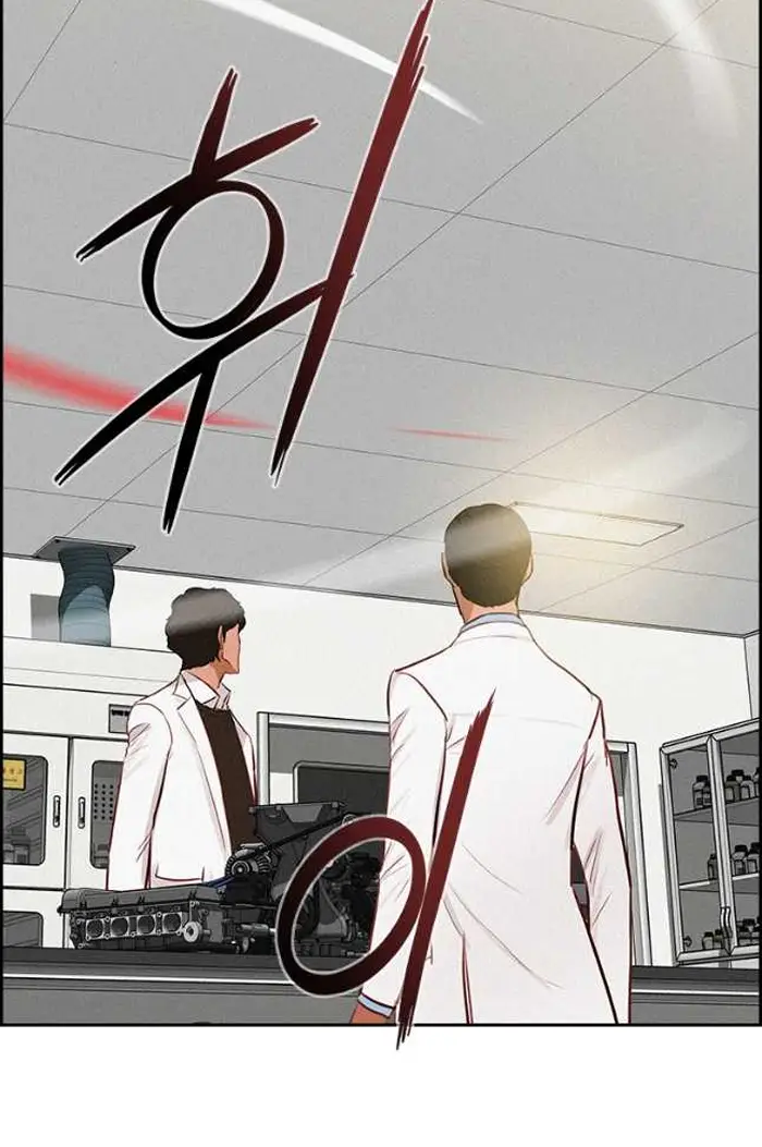 Read Lord of Money Es Manga Online