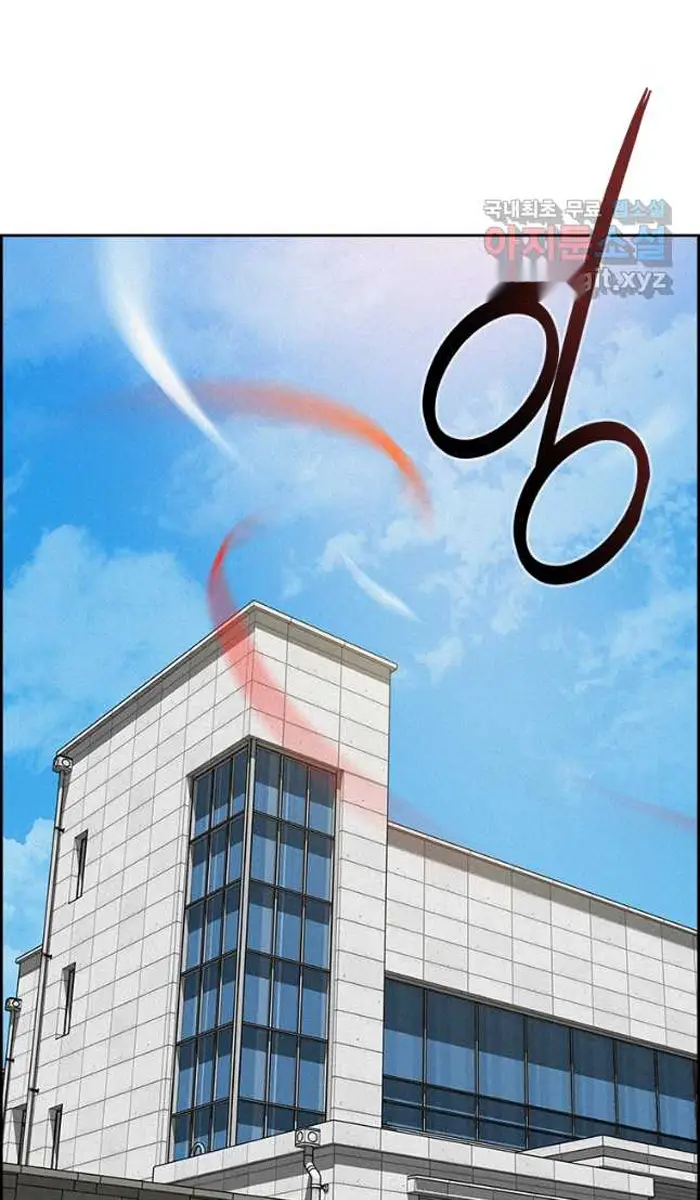 Read Lord of Money Es Manga Online