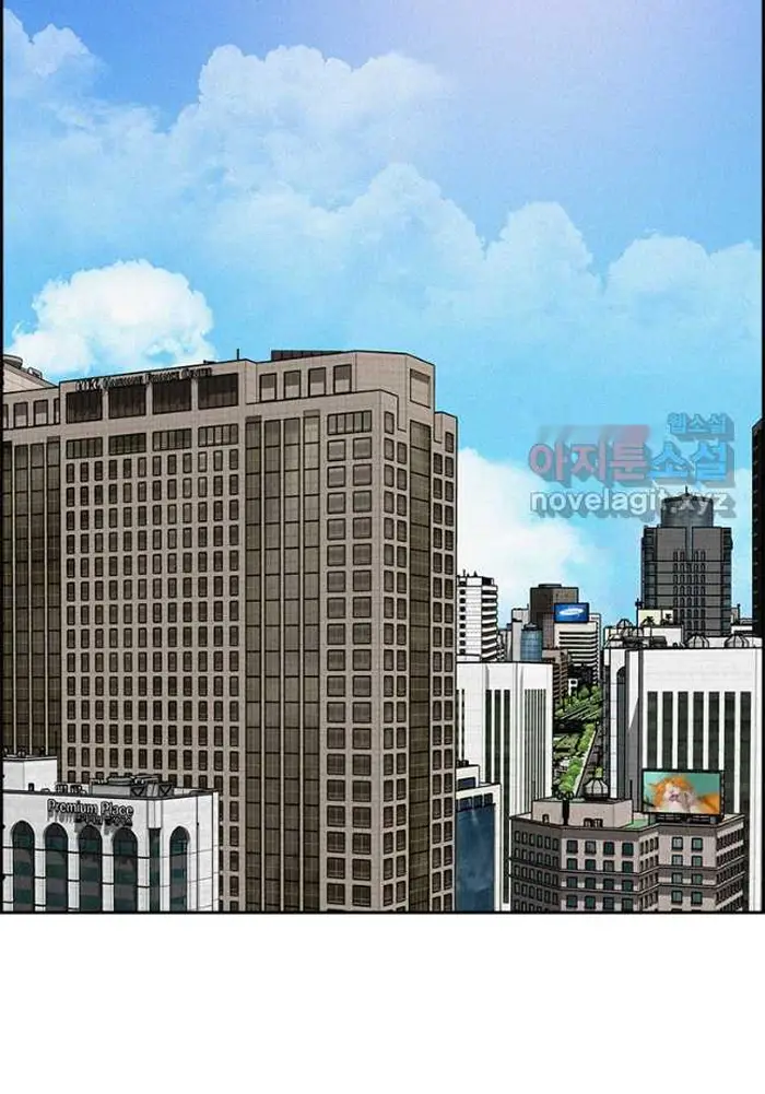 Read Lord of Money Es Manga Online
