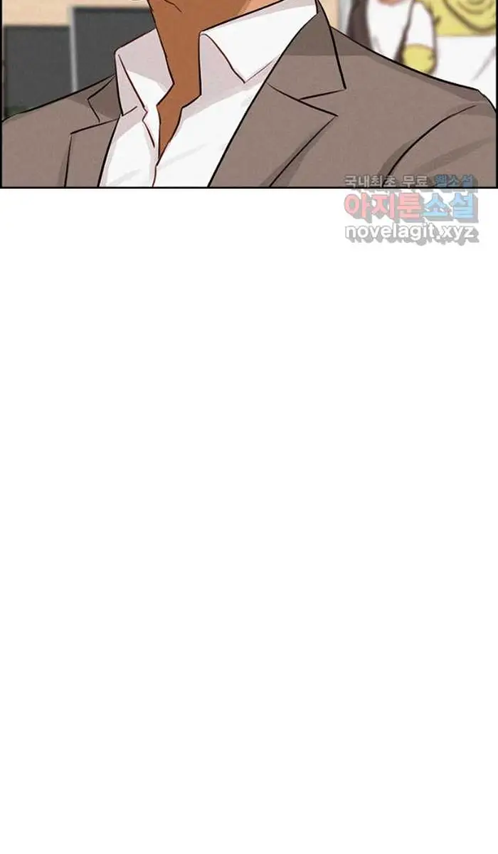 Read Lord of Money Es Manga Online