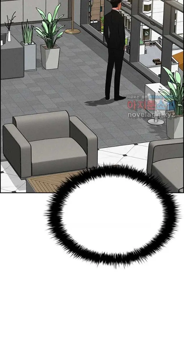 Read Lord of Money Es Manga Online