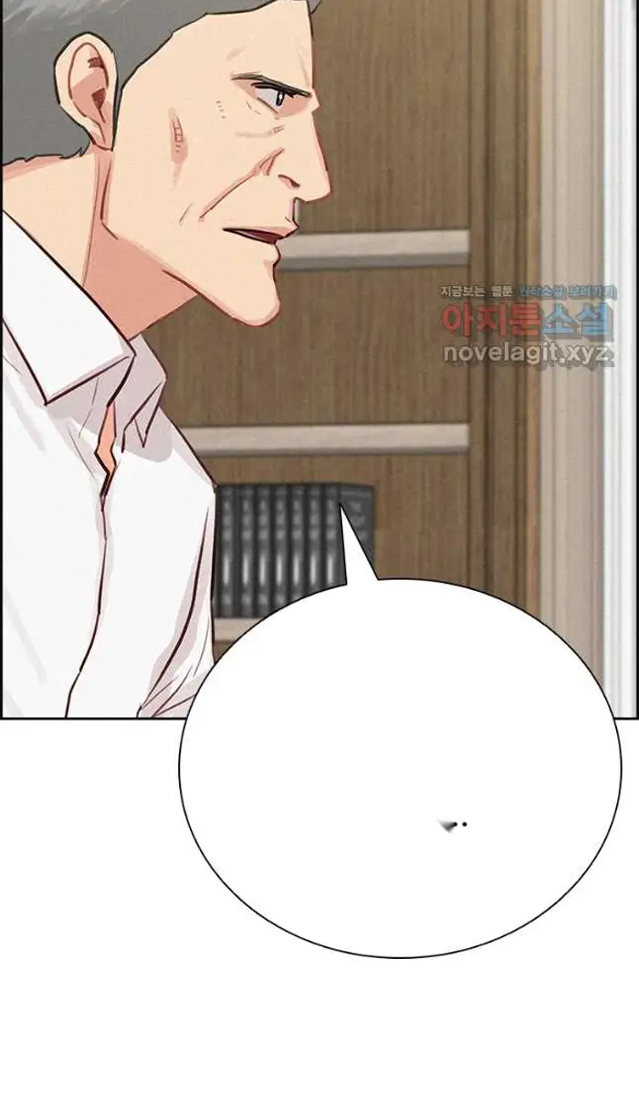 Read Lord of Money Es Manga Online