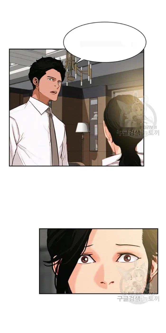 Read Lord of Money Es Manga Online