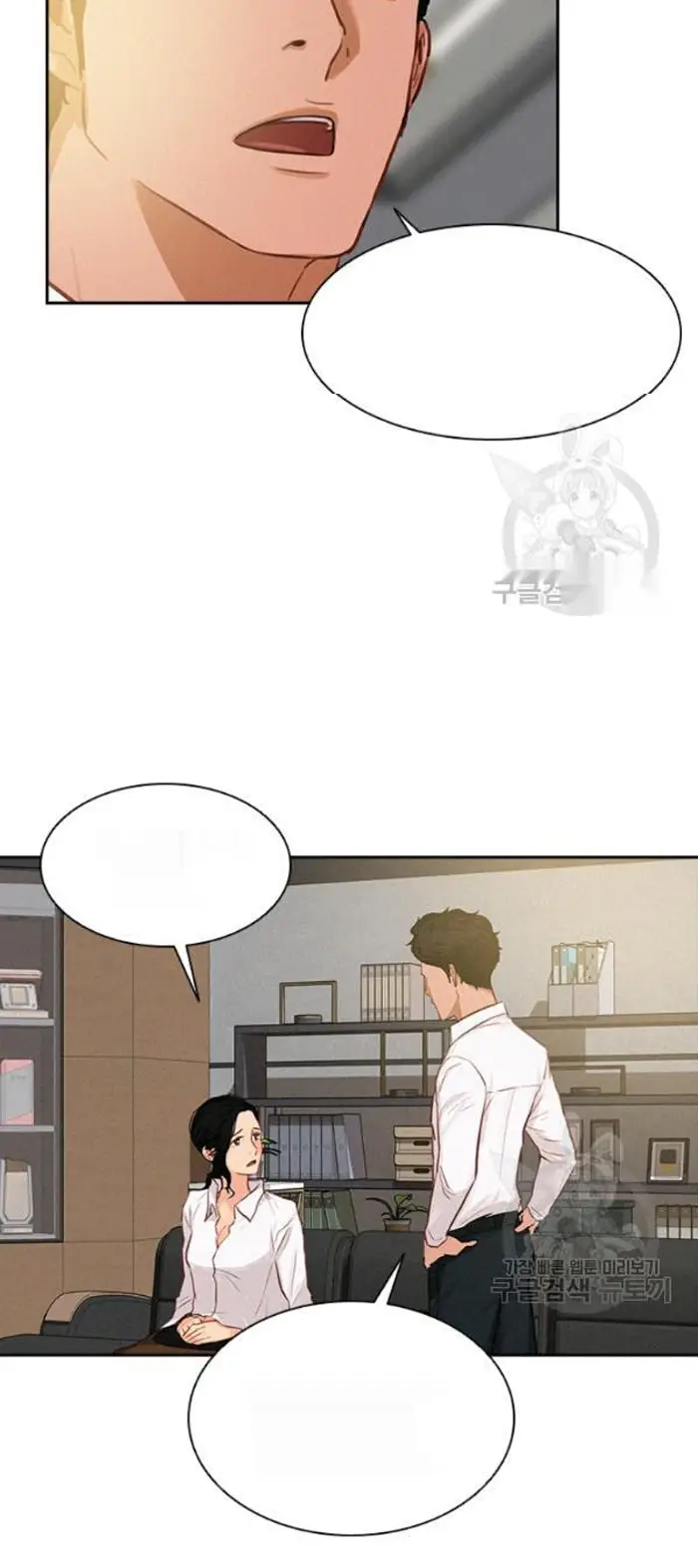 Read Lord of Money Es Manga Online