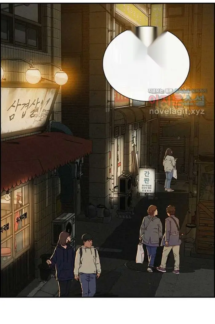 Read Lord of Money Es Manga Online